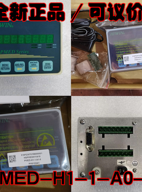 台湾HIWIN 上银PMED-H1-1-A1-0 高性能单轴显示器 正品全新