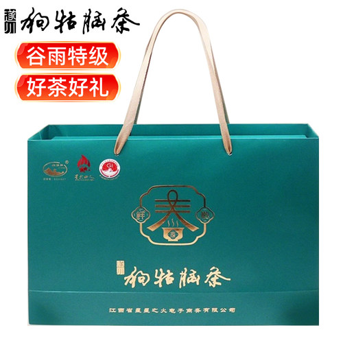 狗牯脑江西绿茶特级2024新茶