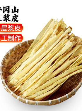 江西豆皮干货手工农家豆腐豆浆皮豆制品特产
