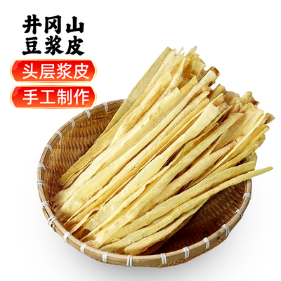 江西豆皮干货手工农家豆腐豆浆皮豆制品特产