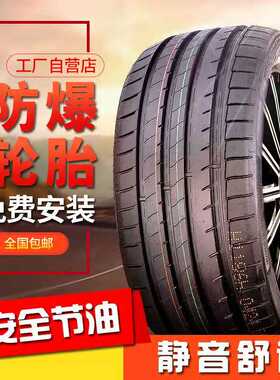 防爆轮胎225/235/245/255/275/315/35ZRF40R45R50R55R17R18R19R20