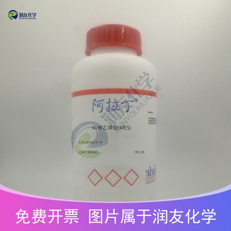 化学试剂 吗啉乙磺酸 MES 阿拉丁试剂 99.5%500g/瓶含票价 工业油品/胶粘/化学/实验室用品 试剂 原图主图