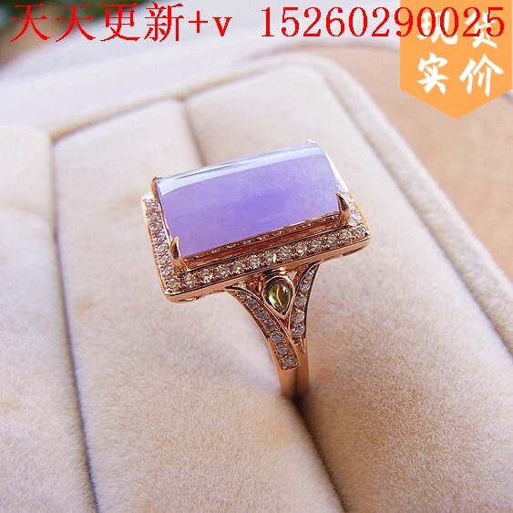 妙菡翡翠冰种艳丽紫色水灵特色紫罗兰翡翠戒指18K金镶嵌钻石精品