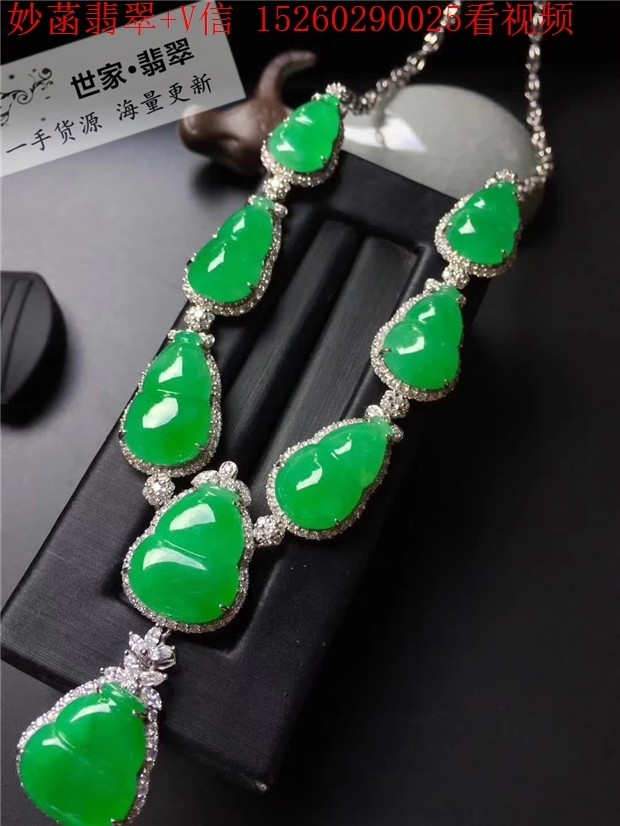 妙菡翡翠老坑A货高冰阳绿葫芦晚装项链18K金国检证书精品,饰品/流行首饰/时尚饰品新,其它首饰,淘宝优惠券,粉丝福利购,淘宝优惠卷