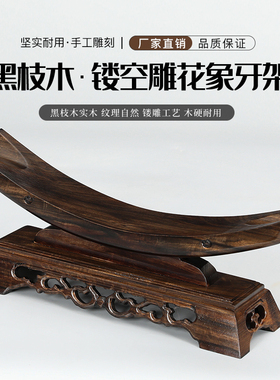 高档装饰刀架刀托宝剑兵器架武术刀架剑托展示工艺品实木展示架子