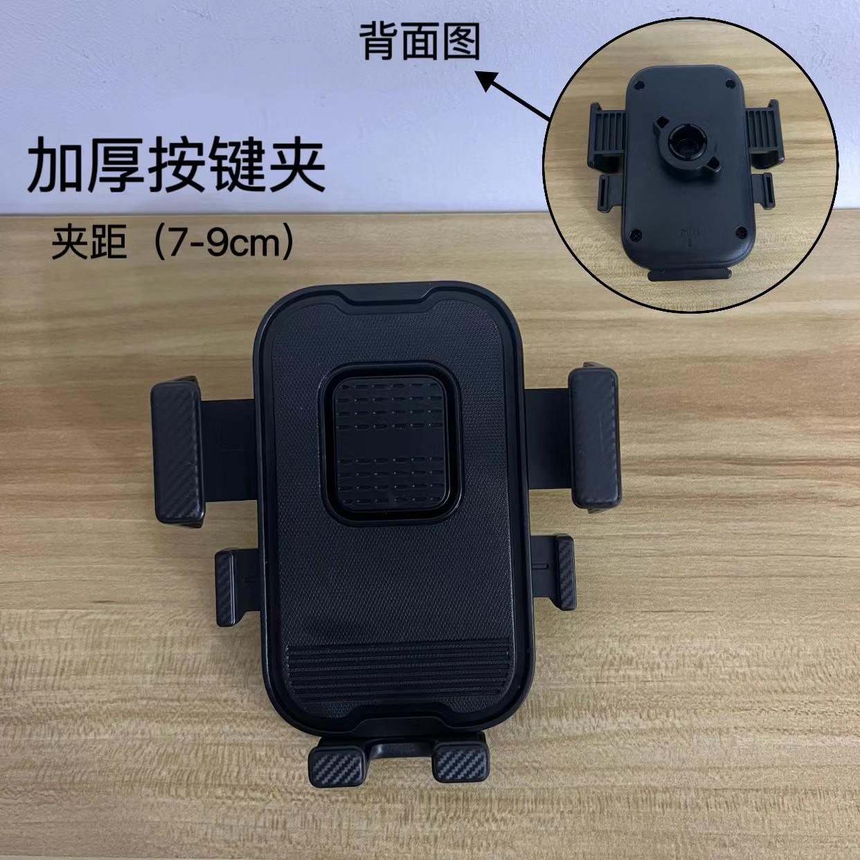 懒人直播手机支架17mm球头手机夹头车载摩托车防震导航通用配件