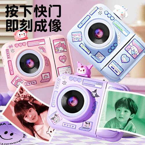 直营儿童拍立得可打印彩色照相机拍照录像玩具toys高清双摄男