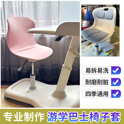 人体工学护腰坐垫靠背垫套