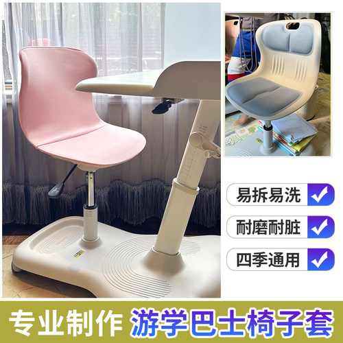 人体工学护腰坐垫靠背垫套