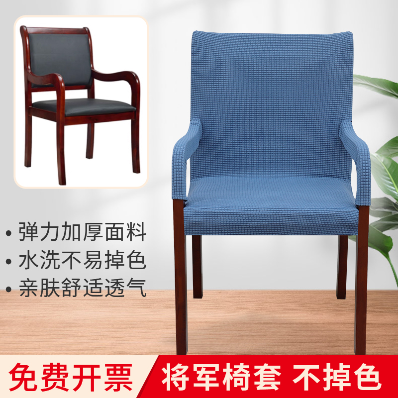 防猫抓一体式简约时尚椅套