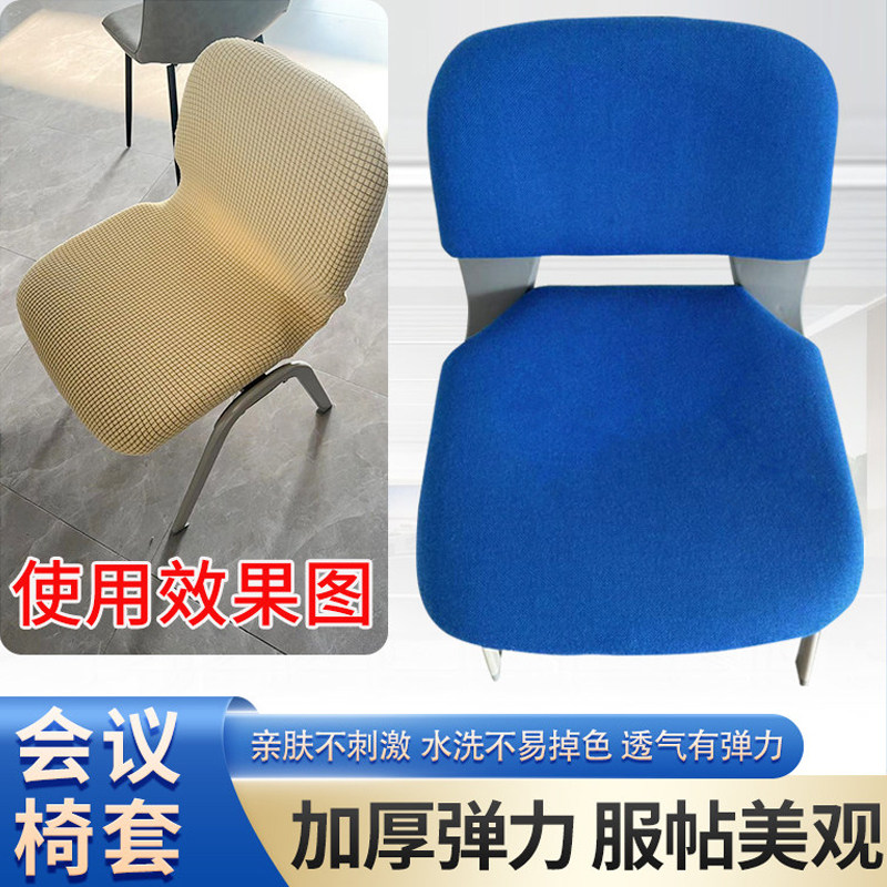 一体式培训椅椅套加厚弹力图片