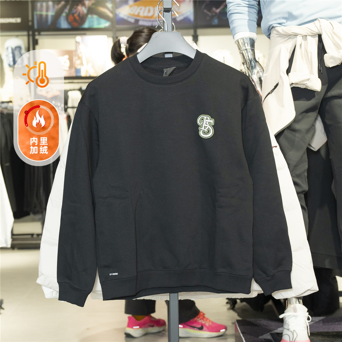 李宁反伍BADFIVE运动卫衣套头衫