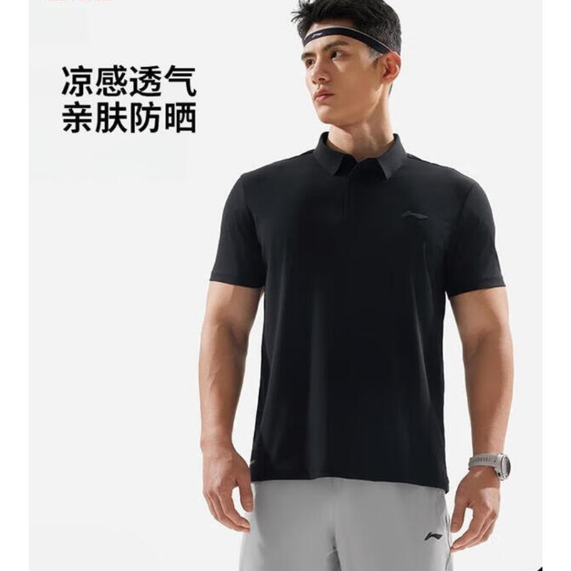 李宁冰感舒适防晒短袖POLO衫