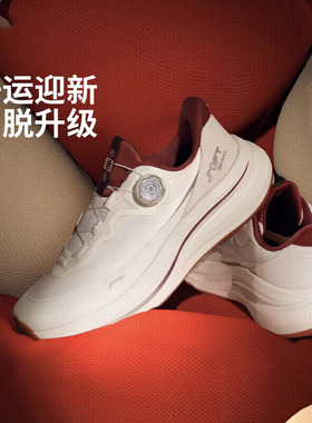 李宁SOFT GO MAX 2休闲鞋男鞋2026春季新款舒适潮流运动鞋AGLW011