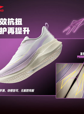 李宁赤兔9 PRO竞速训练跑鞋女2026夏季新款休闲百搭运动鞋ARPW038