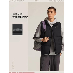 外套AMRV079 新款 李宁韦德 防泼水科技鹅绒羽绒马甲男2025冬季