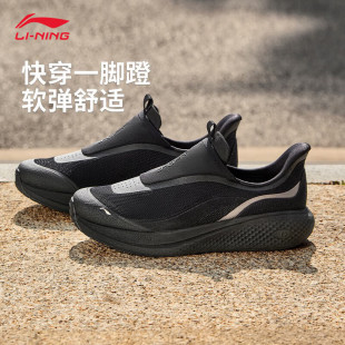 SLIP ON柔软舒适潮流休闲鞋 男2026夏季 AGLW009 李宁SOFT 新款