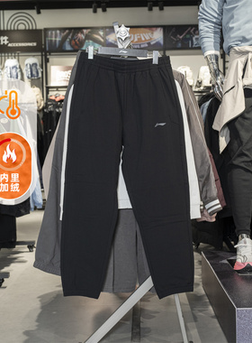 李宁加绒运动裤男2025冬季新款保暖梭织收口裤束脚裤卫裤AYKV627