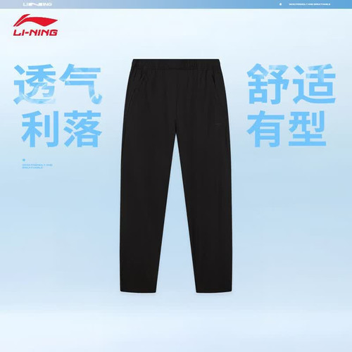 李宁直筒运动长裤男2026秋季新款