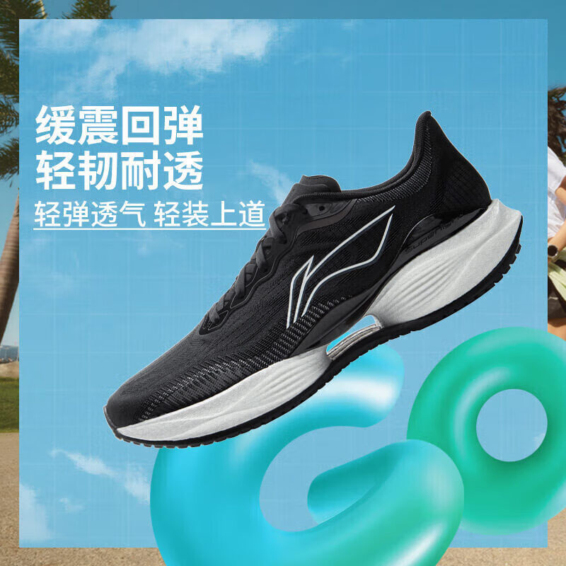 男子竞速缓震透气防滑运动鞋