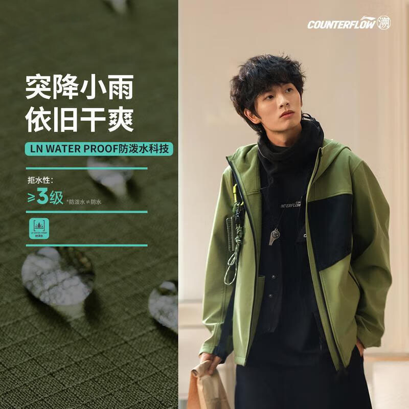 李宁运动夹克男2025秋冬新款外套