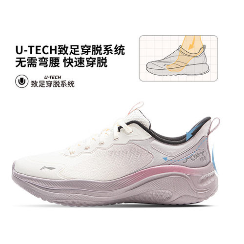 李宁SOFTGO2WMS休闲鞋女鞋