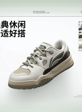 李宁潮跃板鞋男2026夏季新款