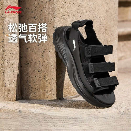 李宁SOFTCOCA运动拖鞋男鞋女鞋