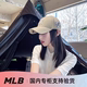 纽约洋基队NY刺绣侧标运动休闲帽子3ACP1601N MLB男女帽子专柜同款