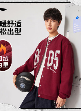 李宁反伍加绒夹克男2026春季新款立体剪裁休闲针织外套AJDW009