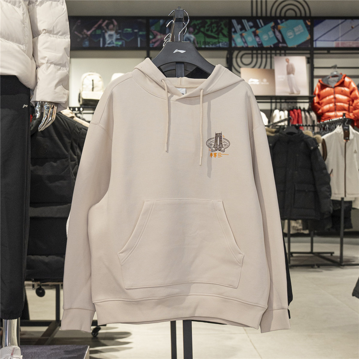 李宁运动卫衣男女同款2026春季新款时尚百搭休闲套头衫AWDW645,运动服/休闲服装,运动卫衣/套头衫,淘宝优惠券,粉丝福利购,淘宝优惠卷