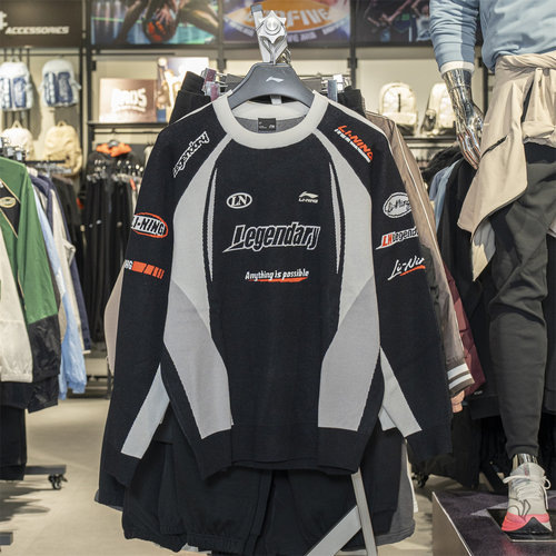 李宁xLPL联名系列编织衫上衣