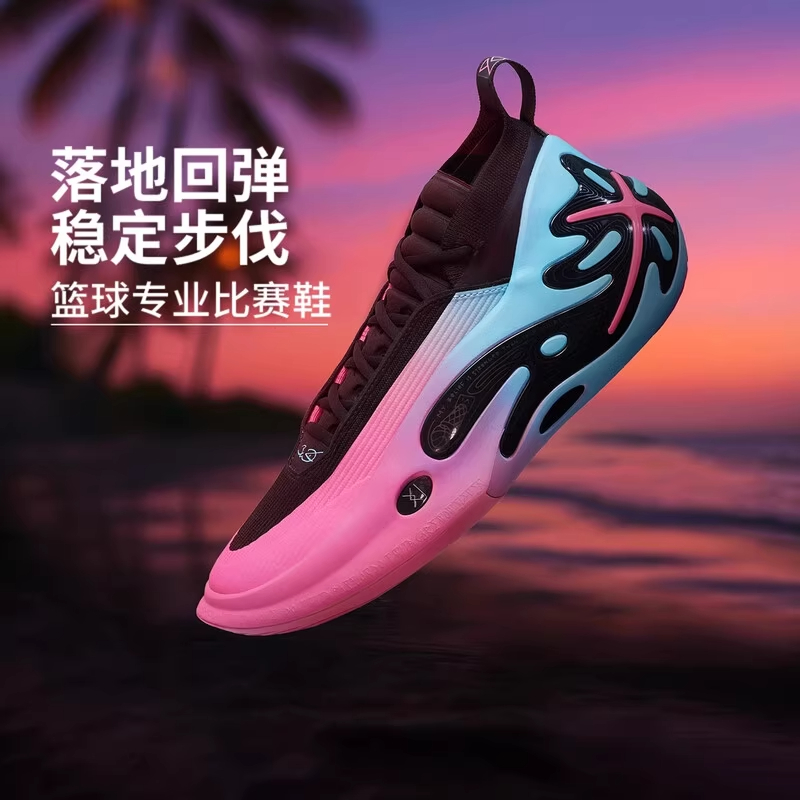 李宁韦德之道11-上城丨篮球鞋男鞋夏季新款耐磨比赛运动鞋ABAU049
