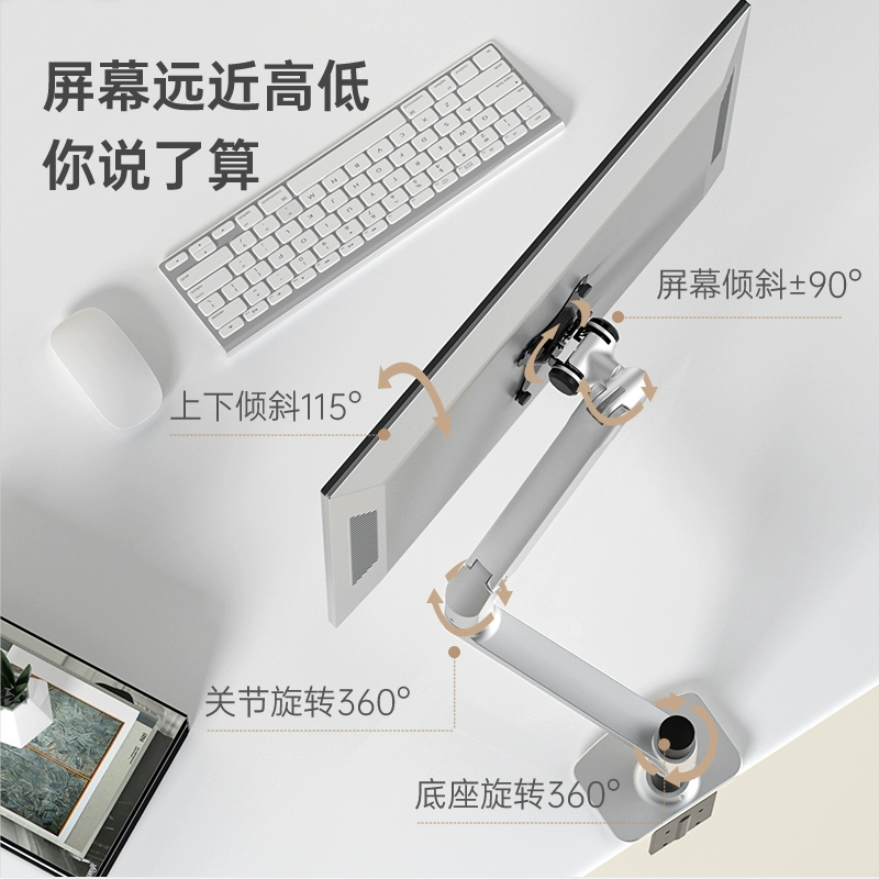 台式电脑显示器支架臂单双屏幕底座桌面铝合金旋转升降托架增高架怎么样,好用不?
