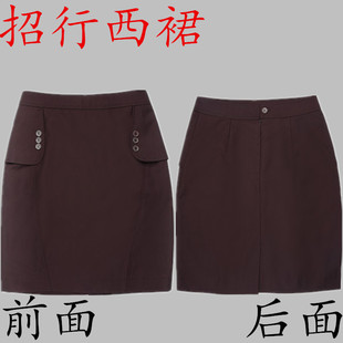 招行行服长裤 招商银行裙子职业装 修身 衬衫 套裙 西裙半身裙马甲短袖