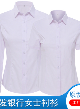 2025光大银行新款女长短袖衬衫紫色细条纹行服裙子西裤工作服衬衣