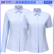 2025浦发银行新款 条纹工装 行服衬衫 门襟织带女衬衣浦发工作服修身