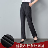西裤 金融保险裤 子农银行服西装 春秋农银行工作服女式 裤 裙子