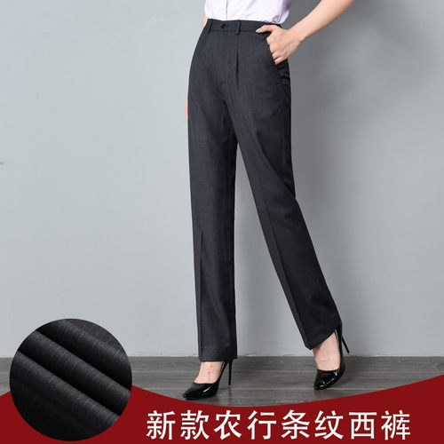 农银女行服西裤灰色条纹