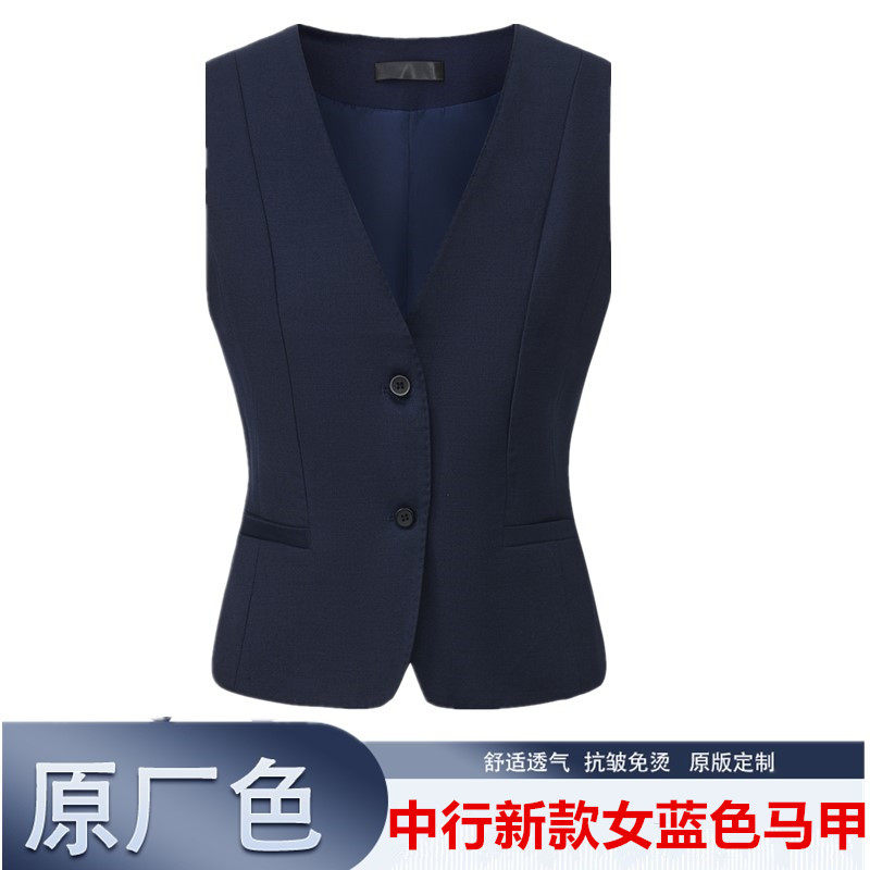 中国银行新款蓝色马甲行服西装中行女式马夹坎肩职业背心工装制服