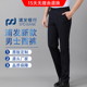 藏青色人字纹西装 西裤 裤 职业装 子 浦发银行新款 工作蓝色裤 行服男士