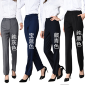 直筒九分裤 女夏移动税务工作大码 银行黑色西装 4S店职业藏青工装 裤