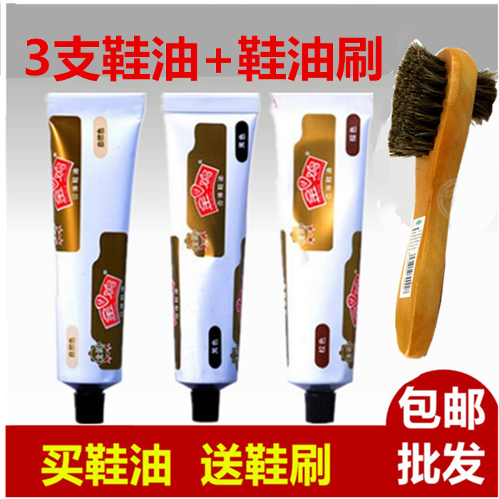 鞋油刷黑色棕色白色无色皮鞋油真鞋油