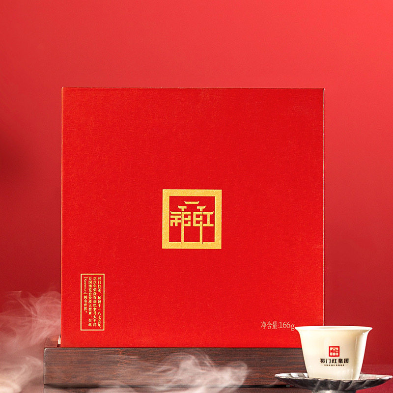 祁门红茶集团[祁门红印礼盒]【传统功夫茶】礼盒166克图片