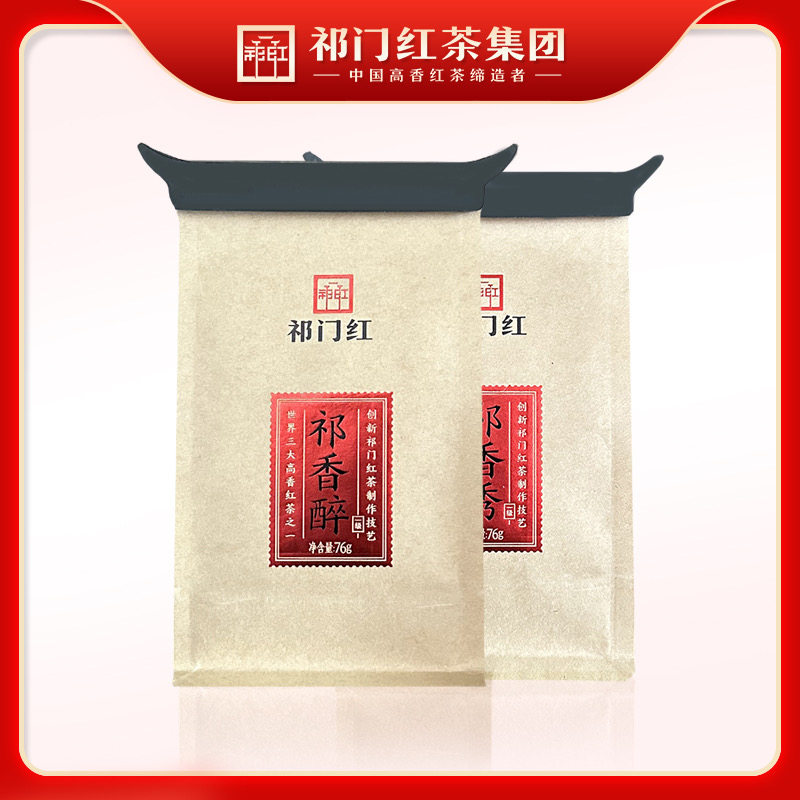 祁门红茶集团[祁香秀mini/祁香醉mini]【传统功夫茶】76克图片