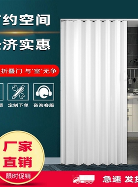 pvc折叠门燃气验收卧室卫生间厨房门阳台客厅商铺隔断推拉百叶门