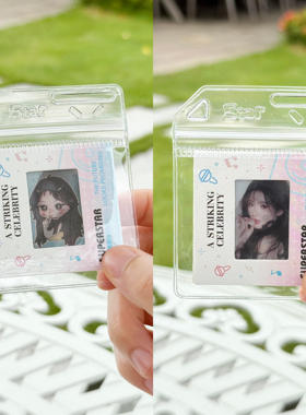 ins鞠婧祎范丞丞陈奕恒白鹿赵露思宋雨琦陈浚铭礼物周边书包挂件