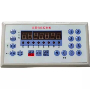 ZH-C3定量包装称重控制器