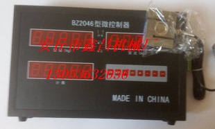 BZ2046新款传感器称重控制器显示屏仪表水泥包装机配件