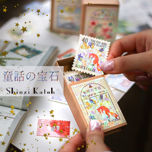 Shinzi MY家 切手邮票盒子 日本 童话宝石 镭射闪亮贴纸 Katoh